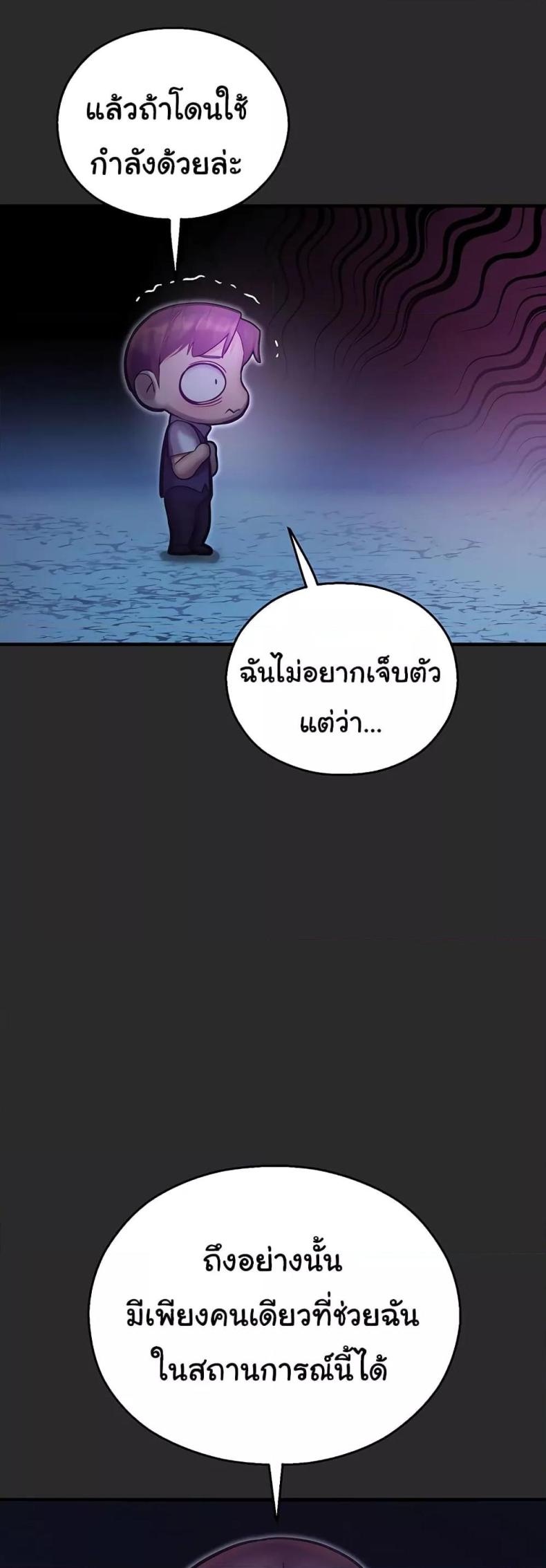 page-41