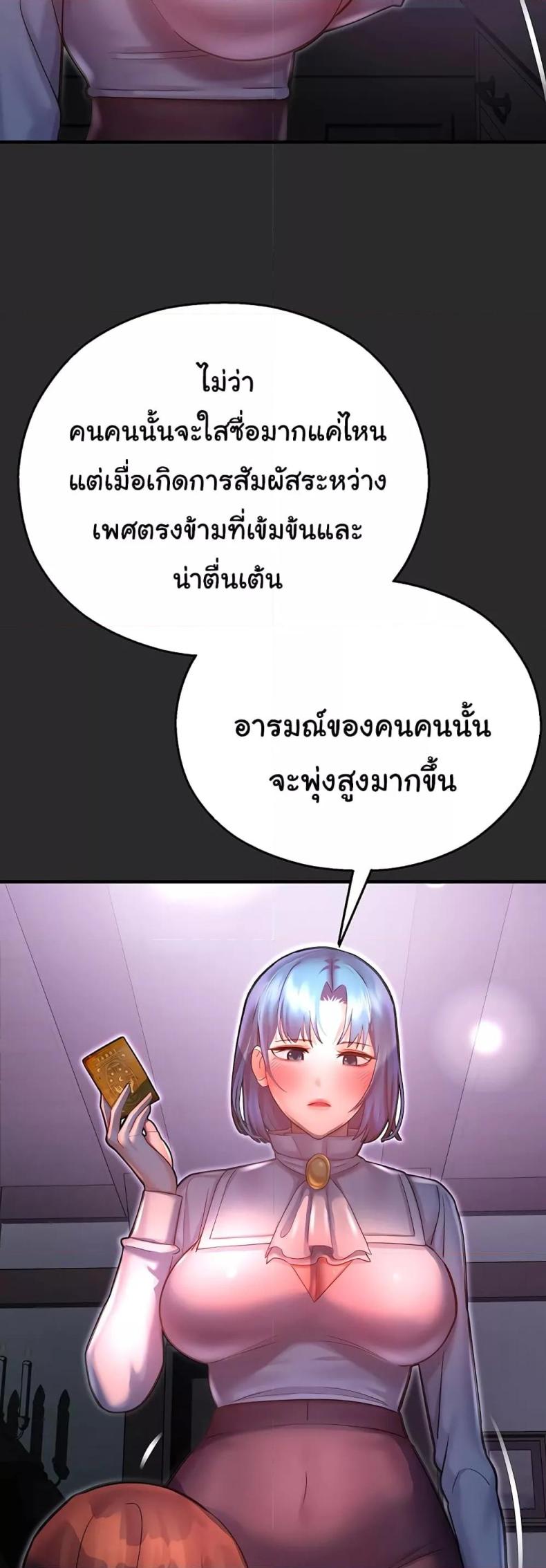 page-58