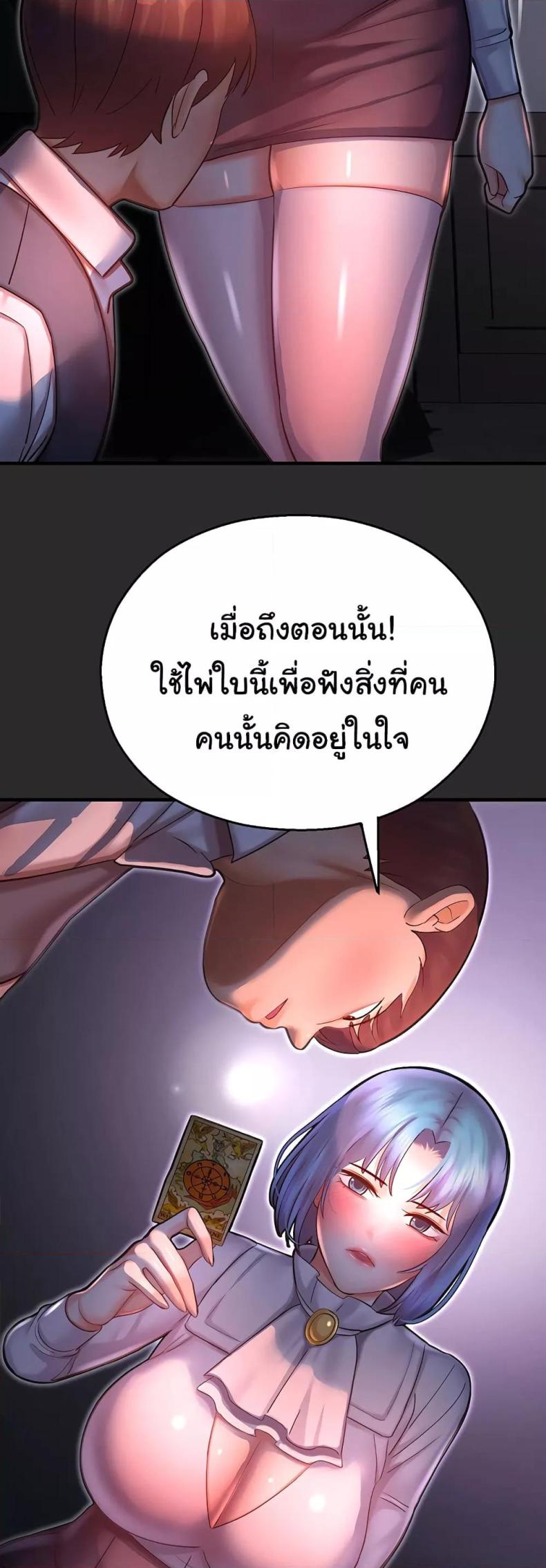 page-59