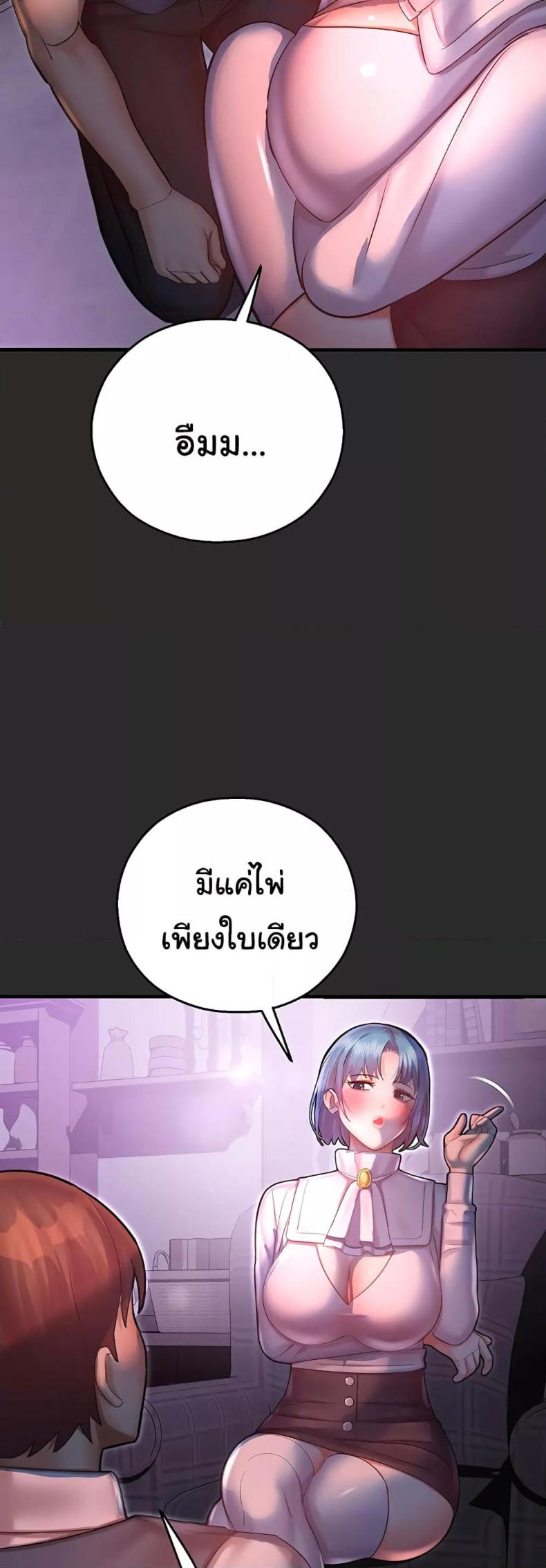 page-53