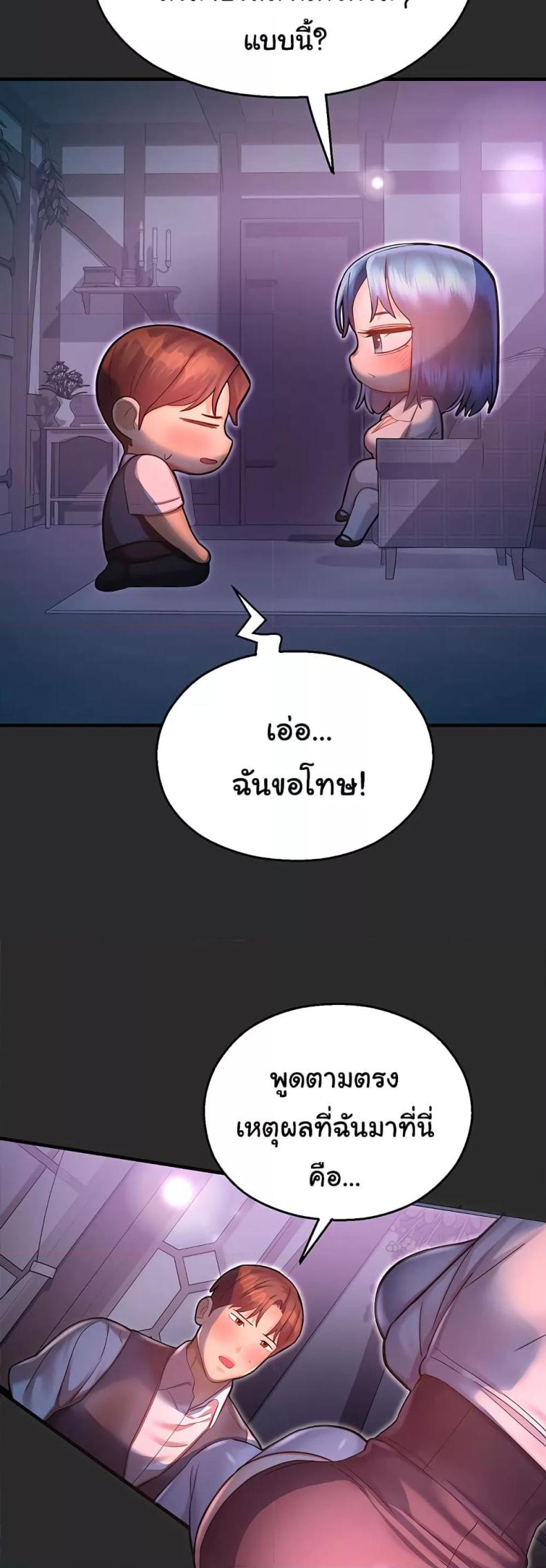 page-46