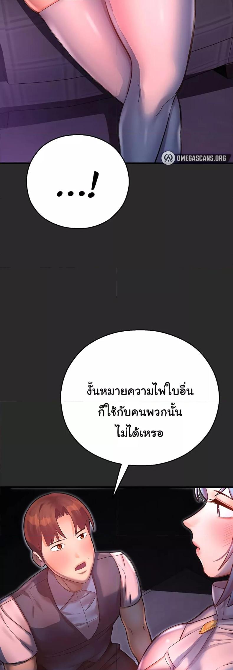 page-52