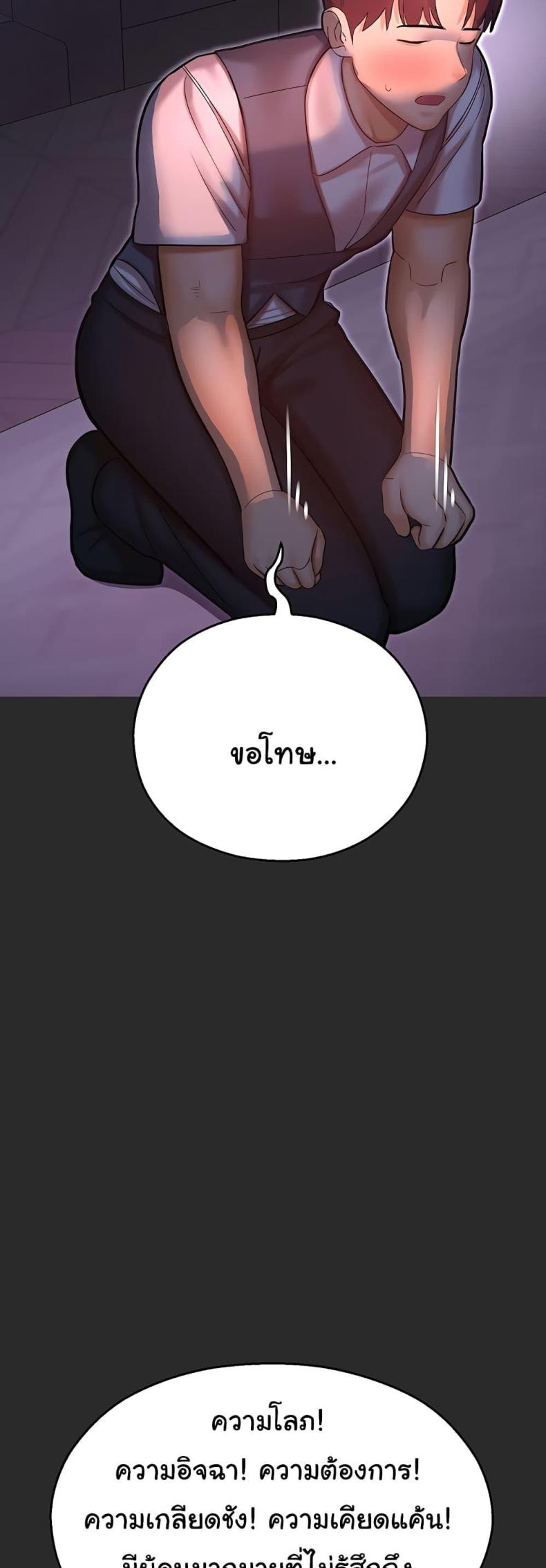 page-50