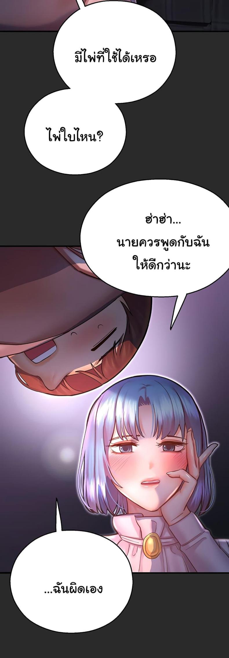 page-54