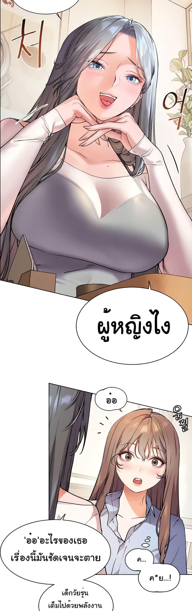 page-23
