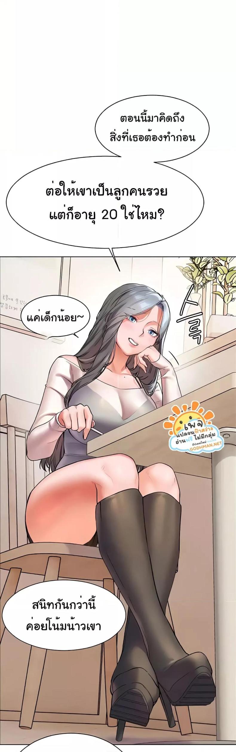 page-21