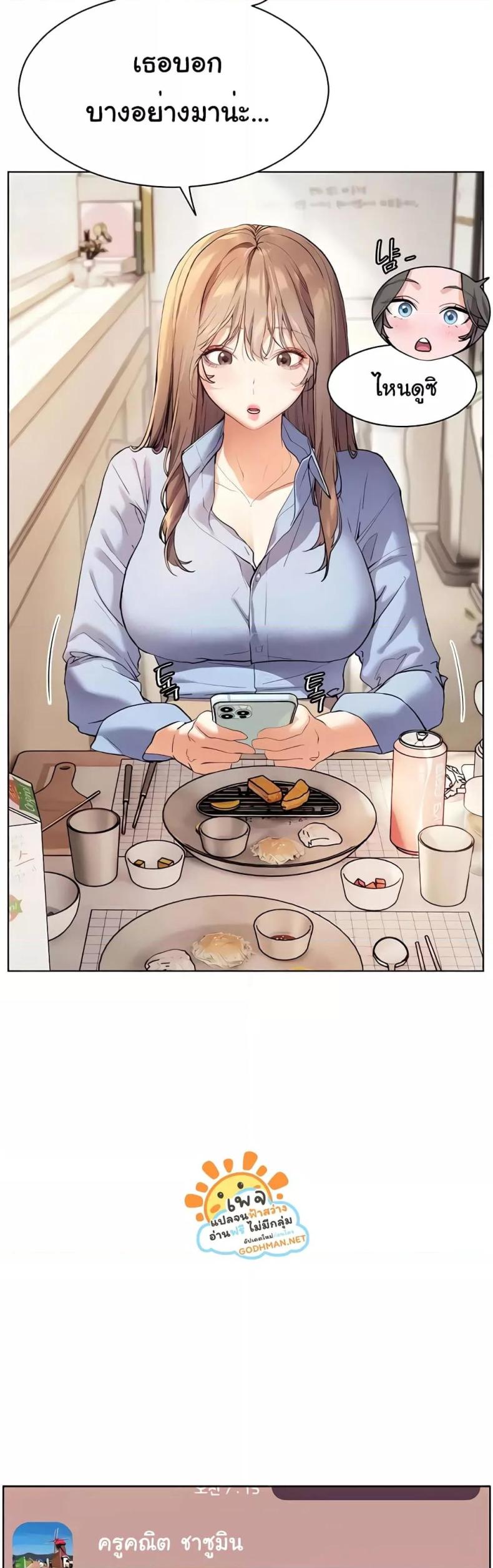 page-18