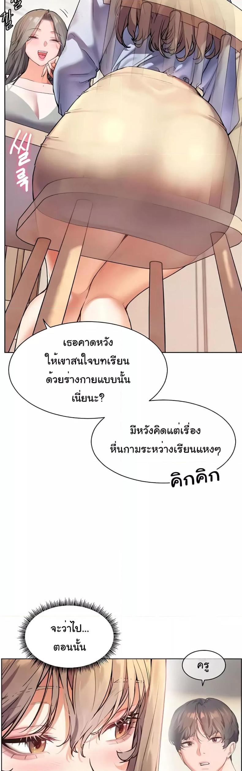 page-27