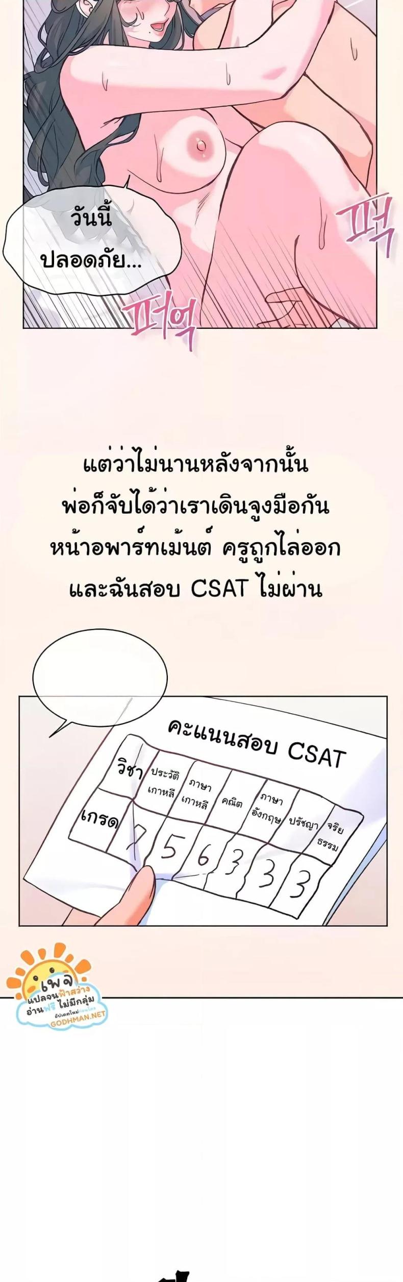 page-55