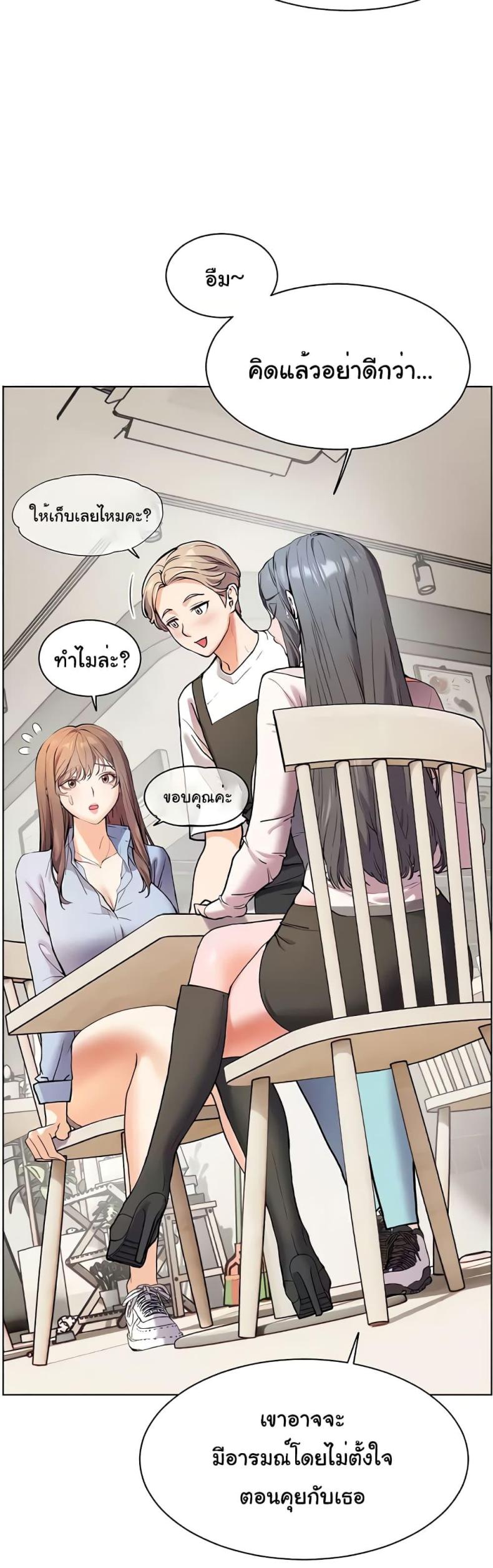 page-29