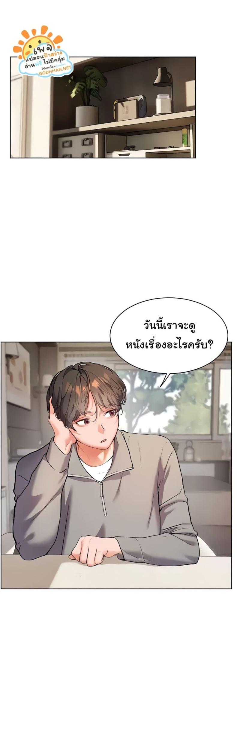 page-37