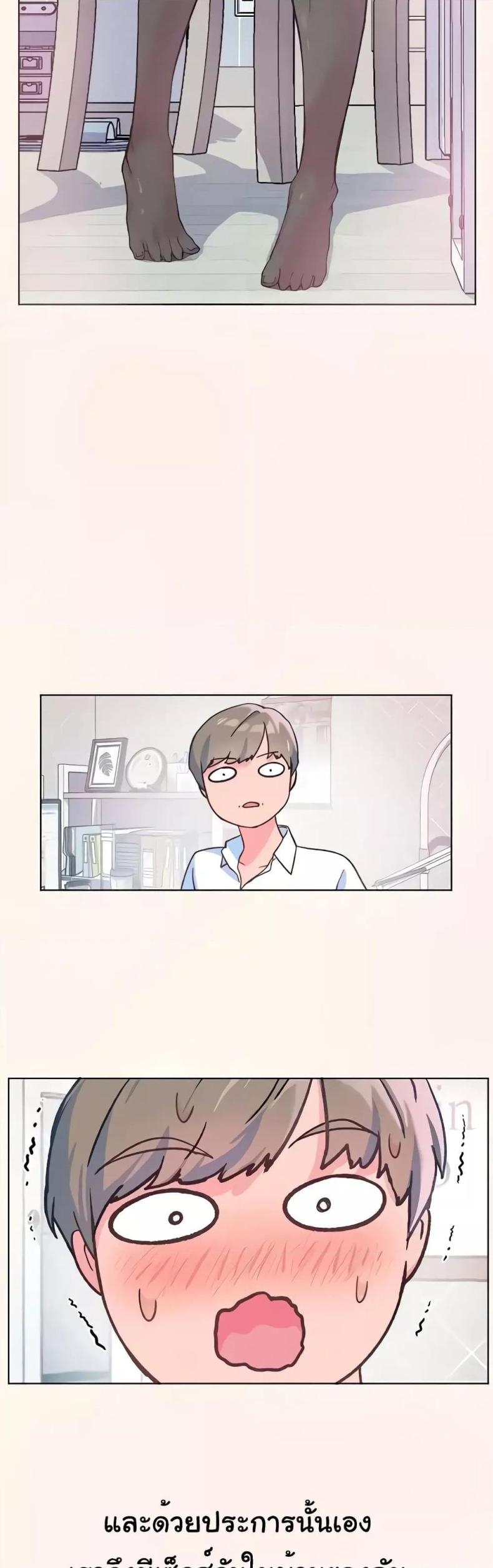 page-53