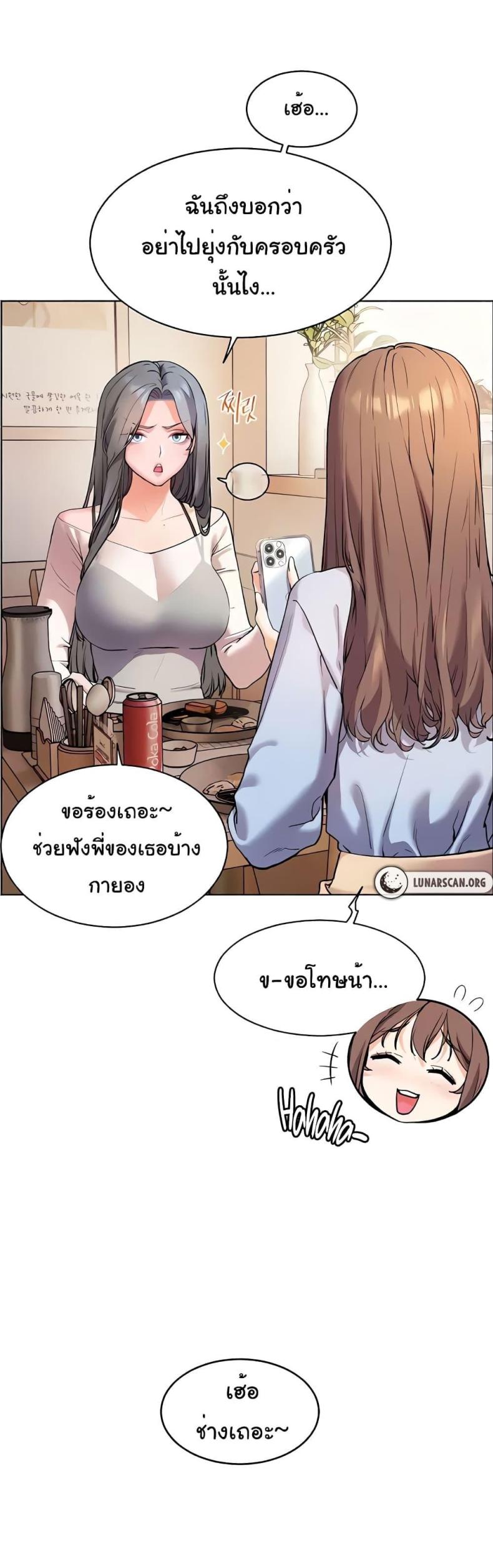 page-20