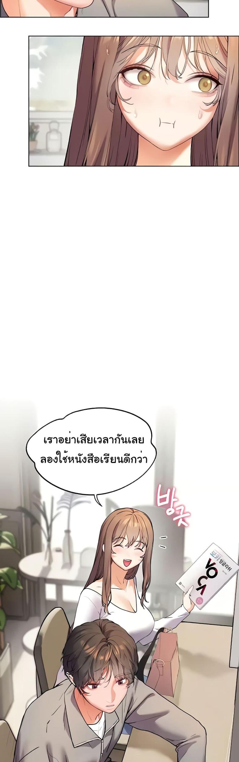 page-39