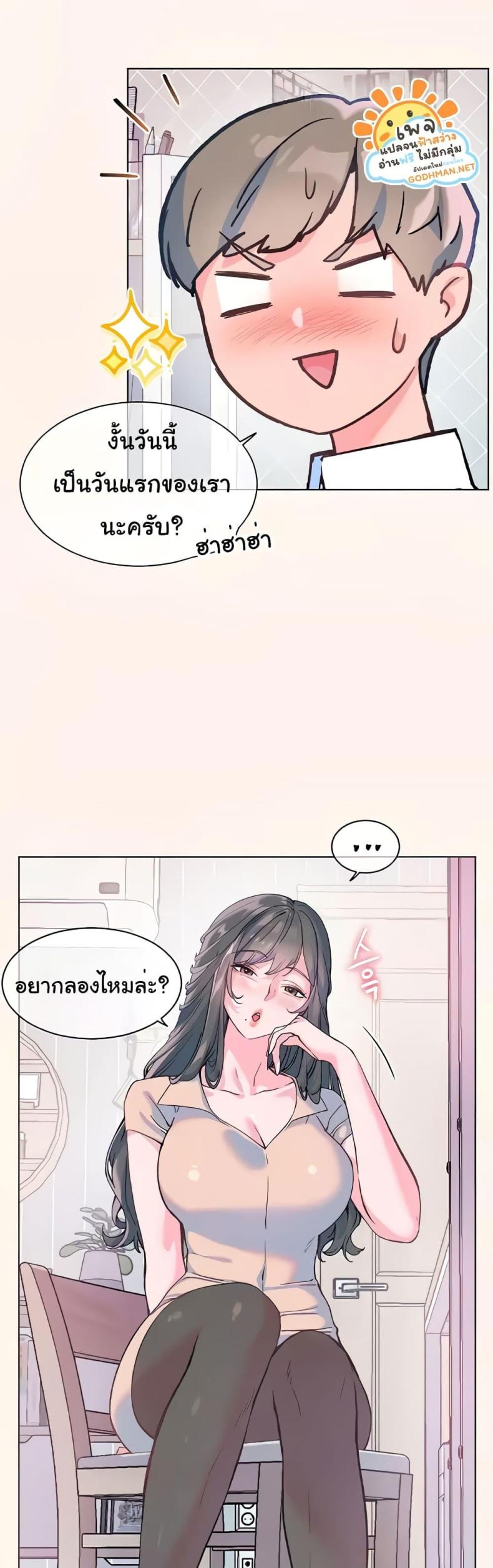 page-52