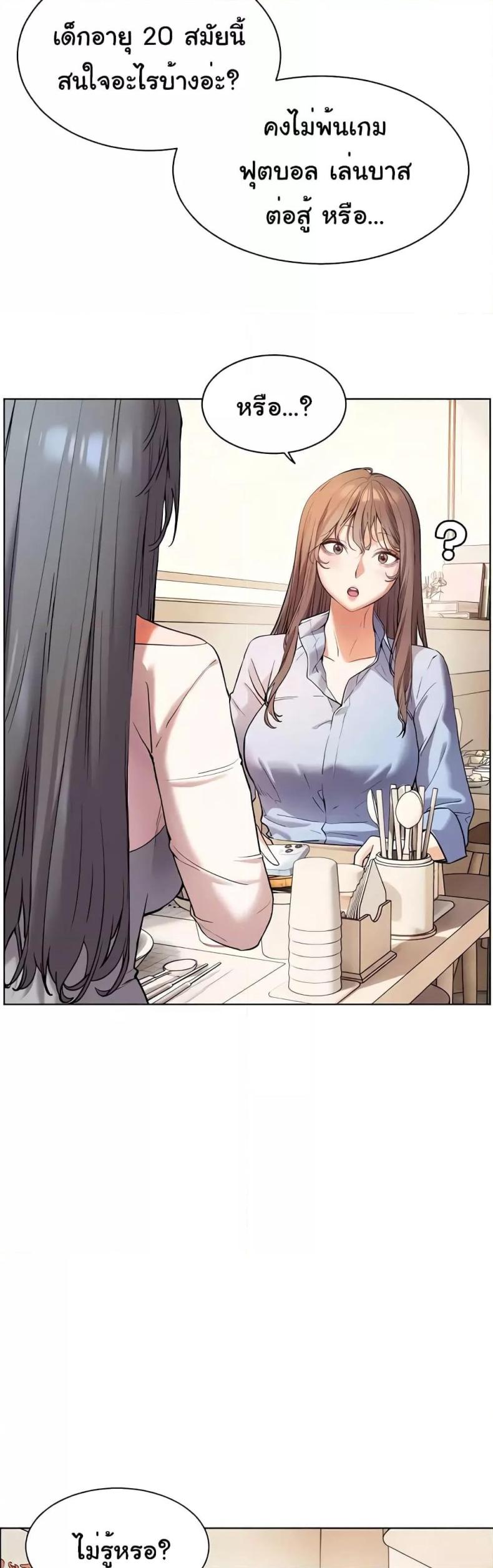 page-22
