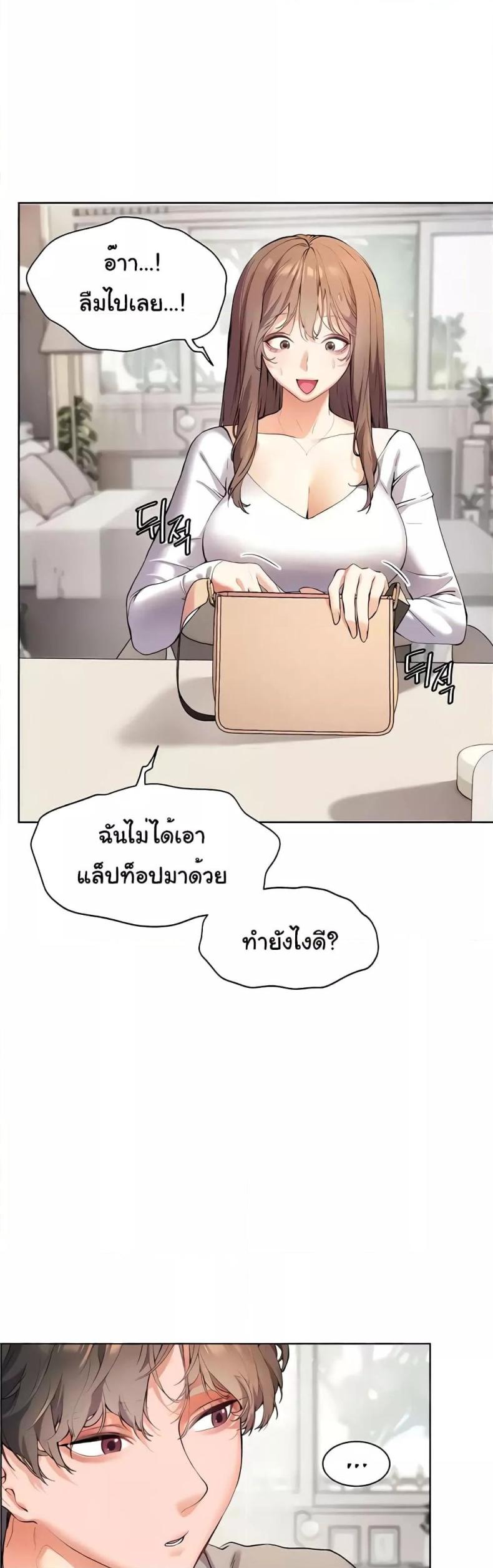 page-38