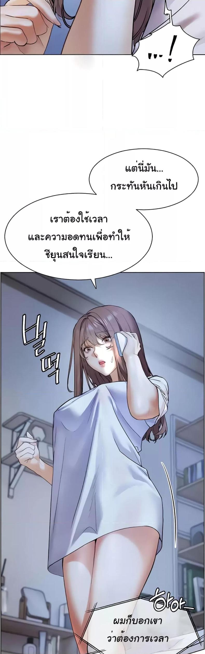 page-10