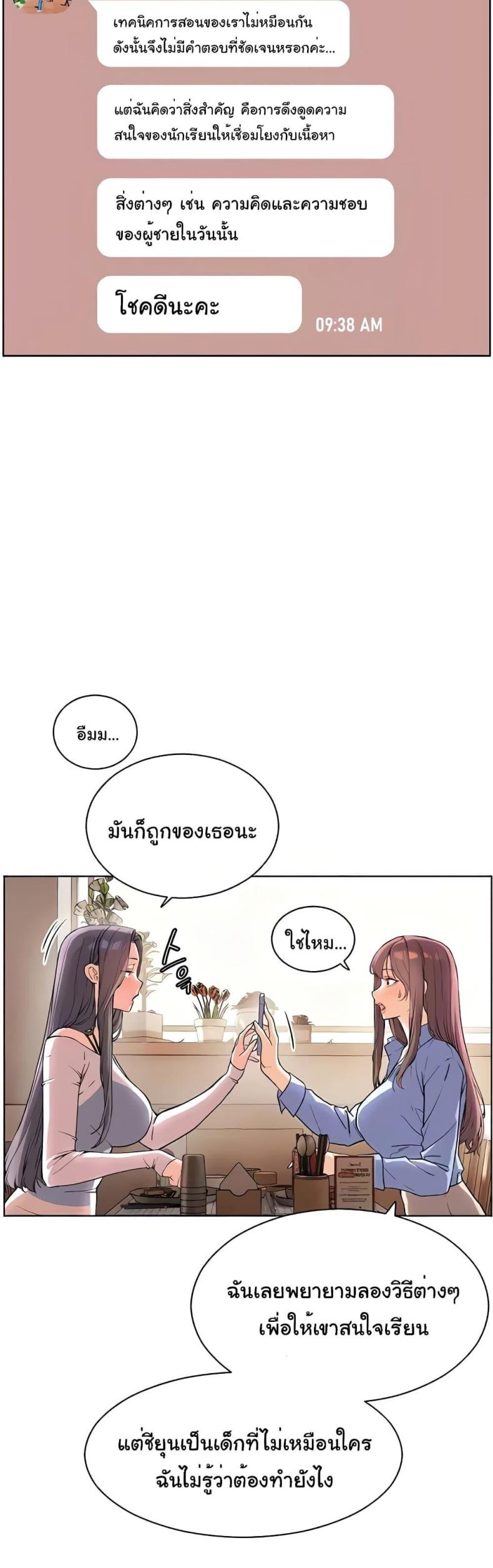page-19