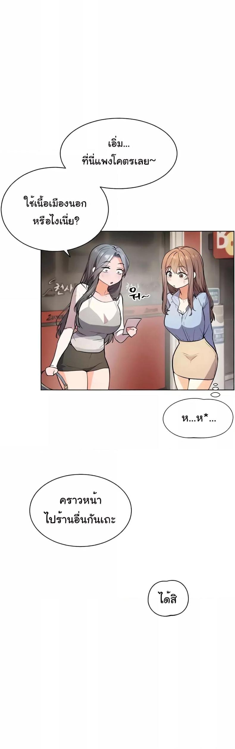 page-33