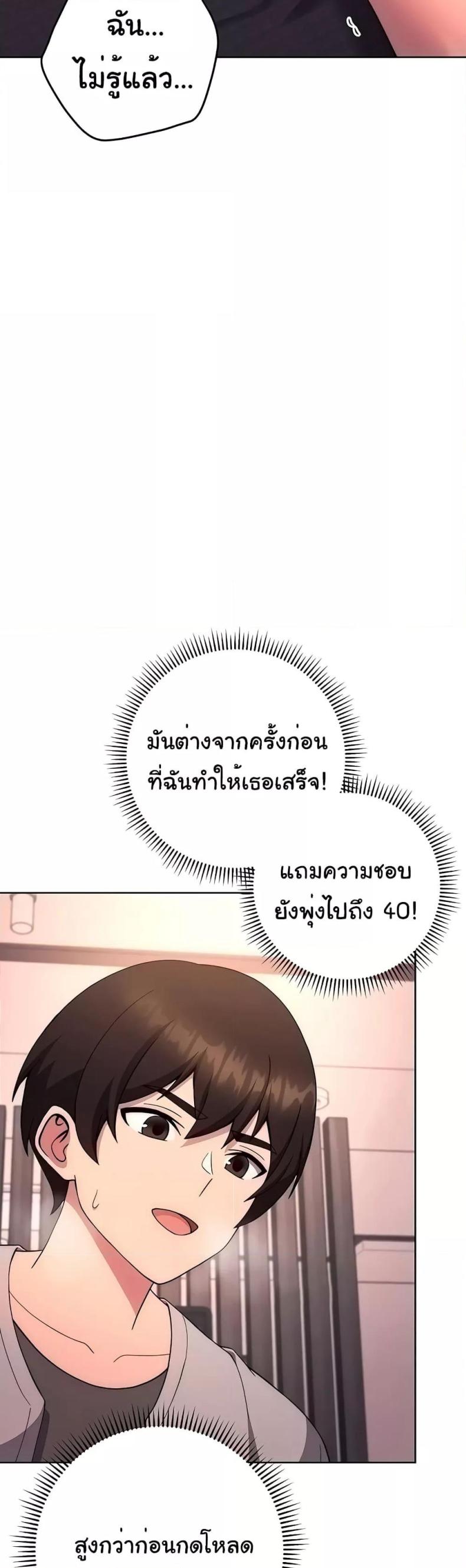 page-47
