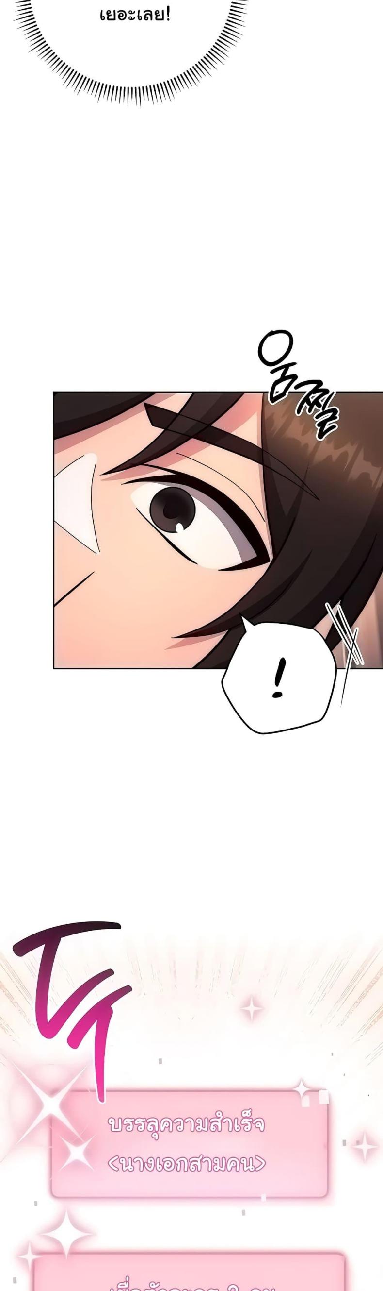 page-48
