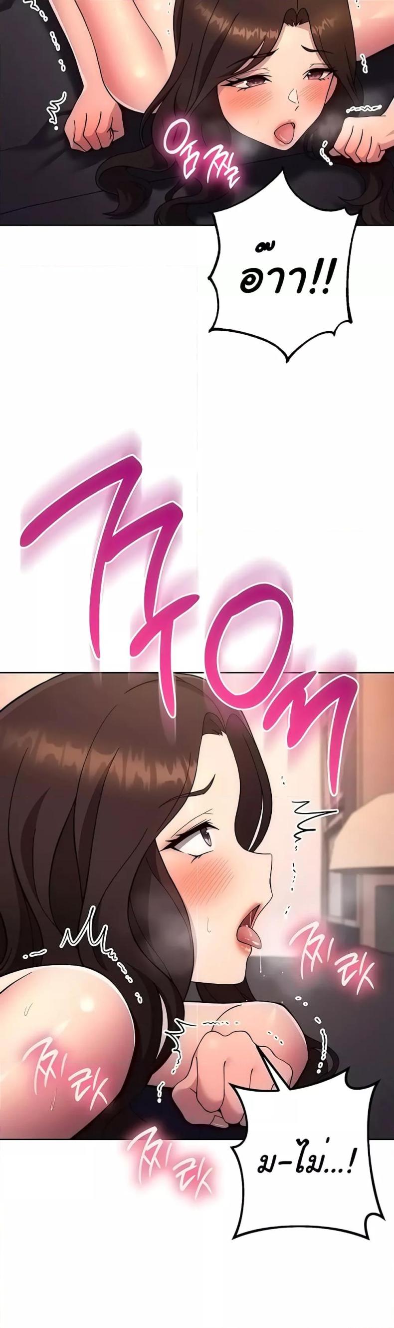 page-24