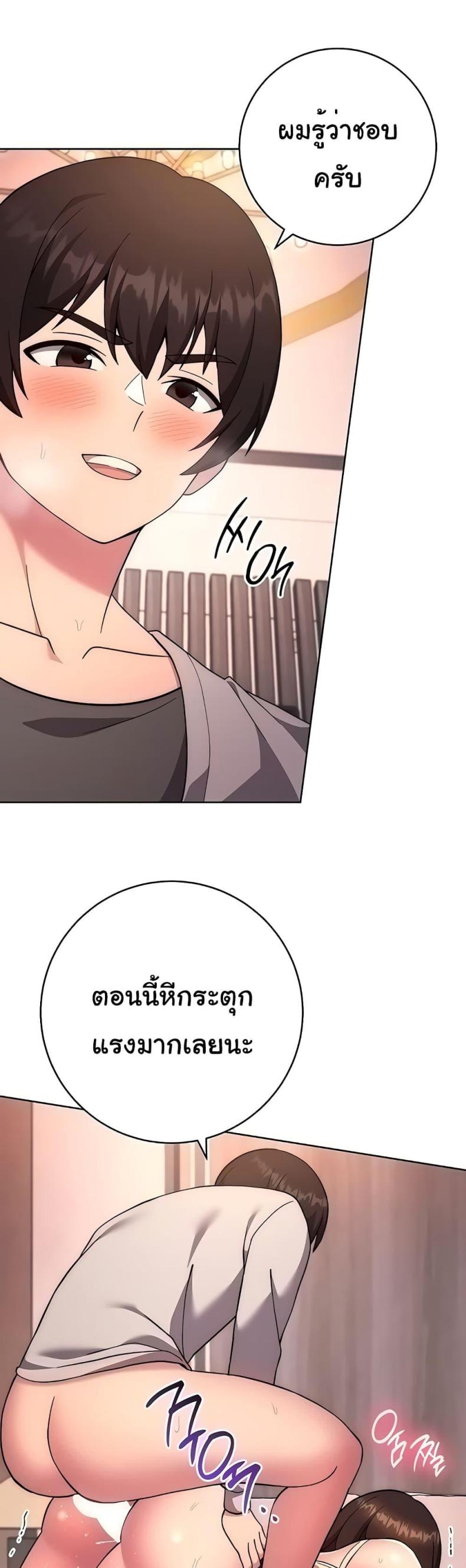 page-25