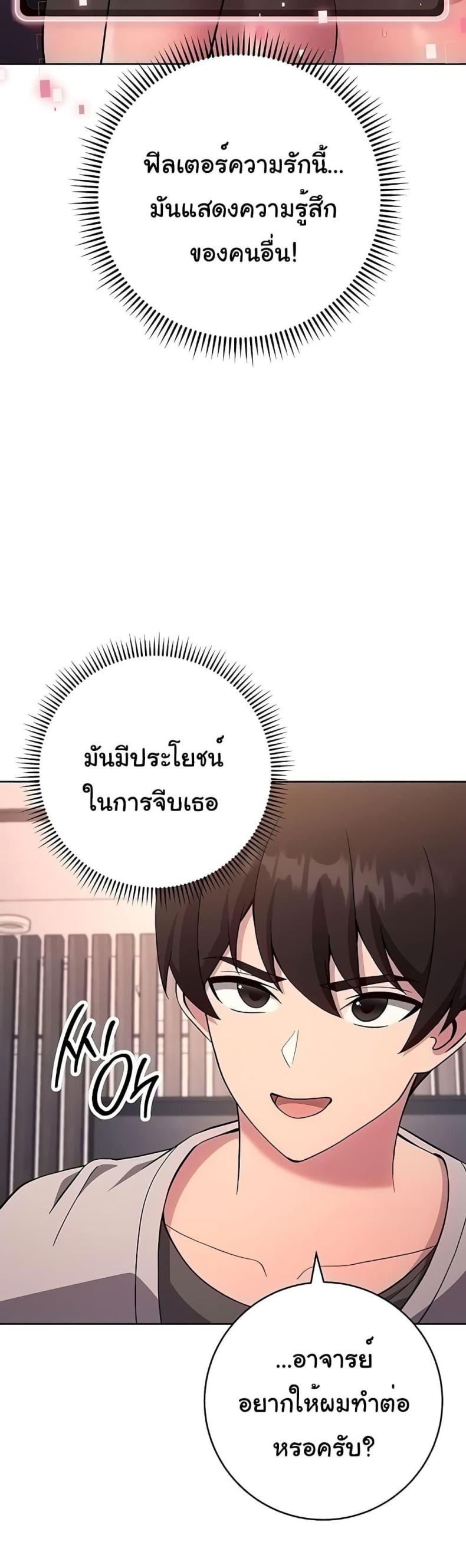 page-55