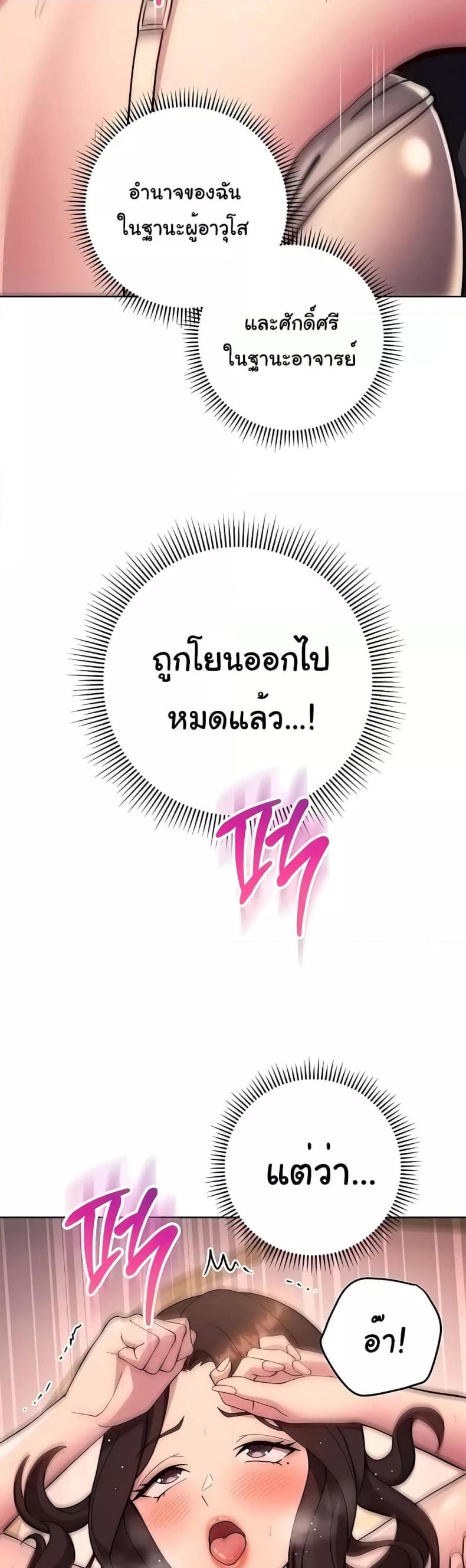 page-34