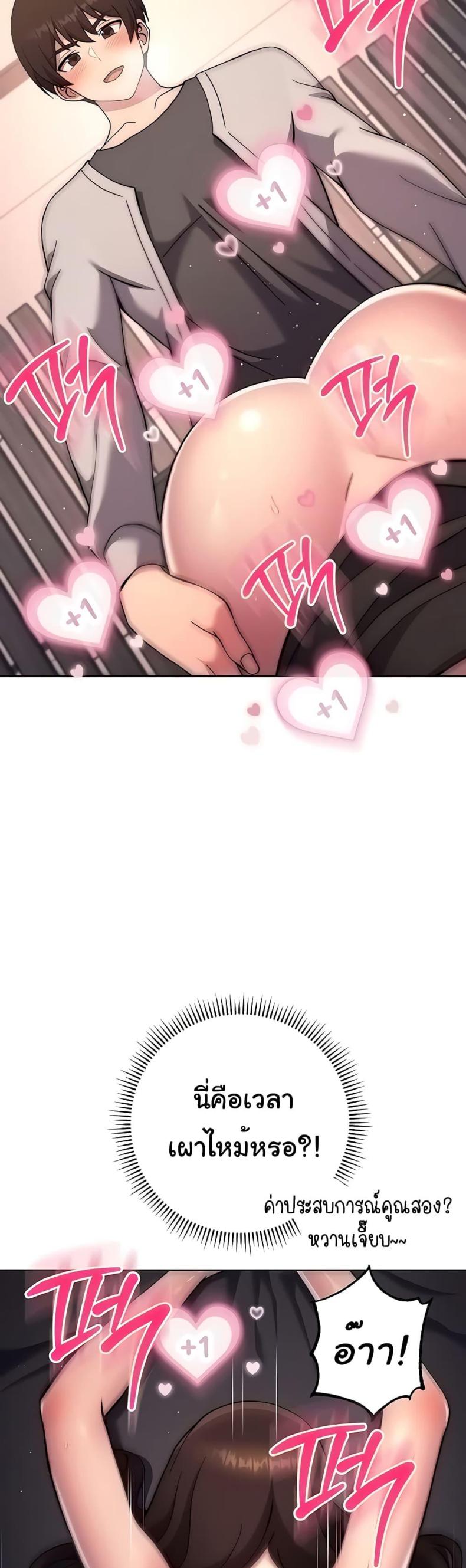 page-31