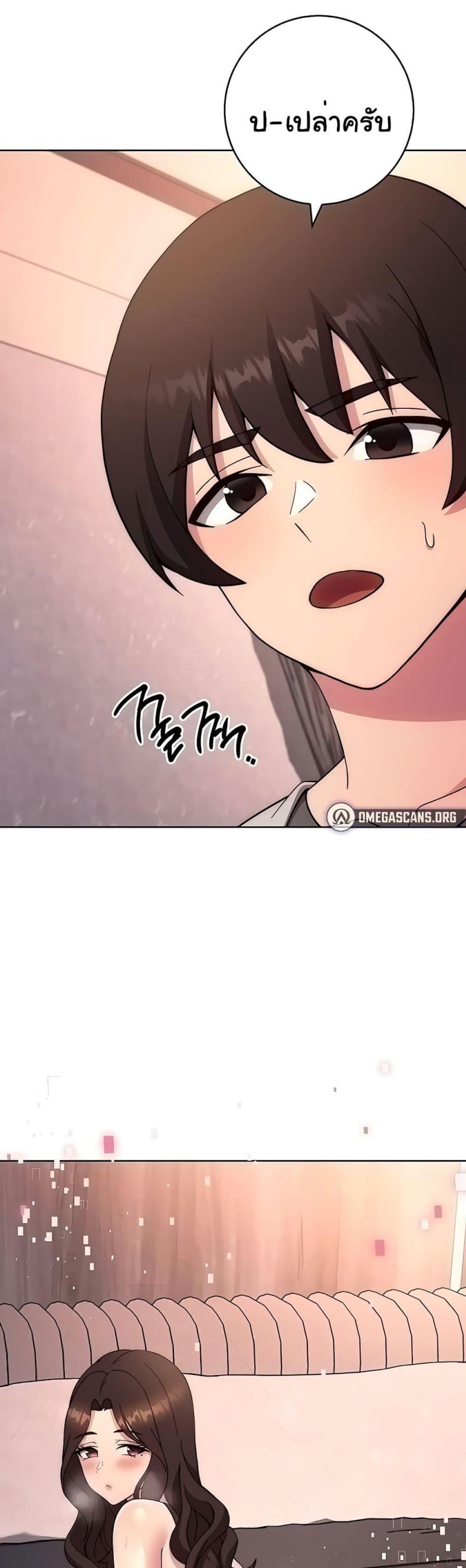 page-52