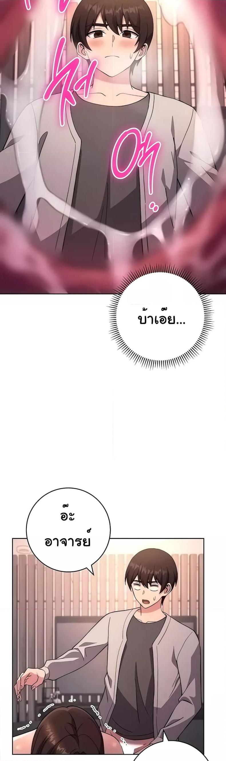 page-45