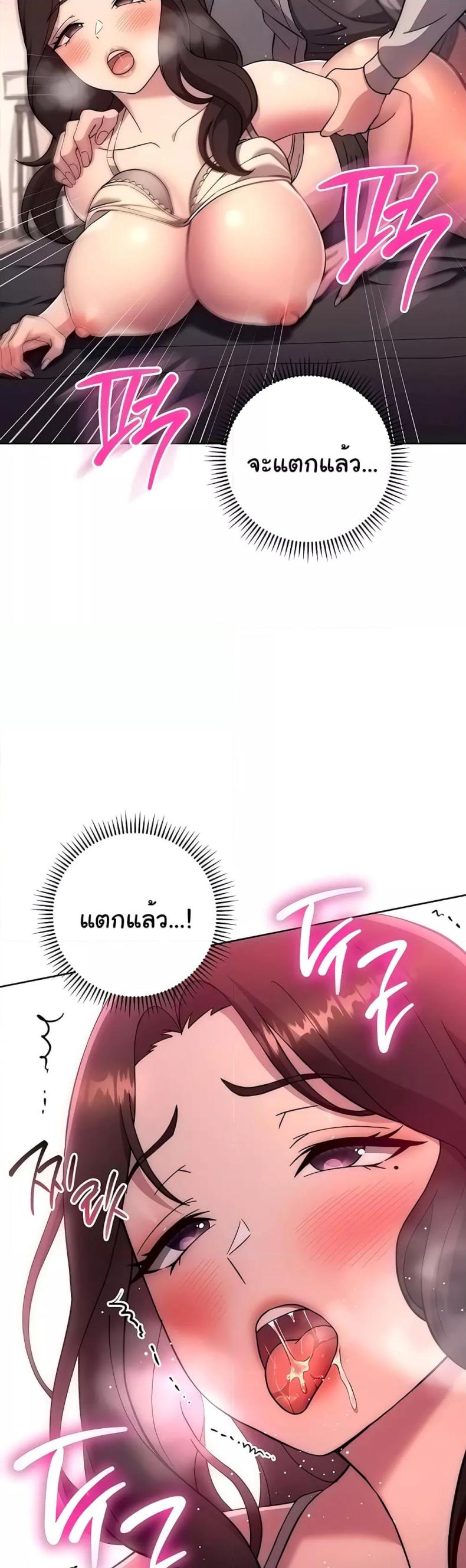 page-38