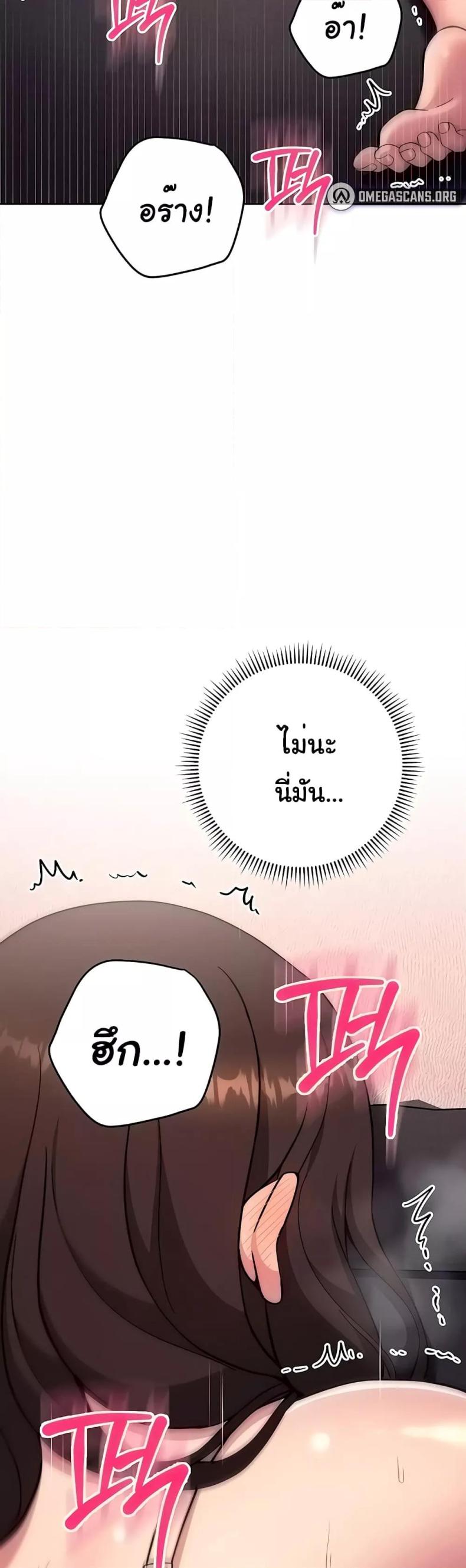 page-33