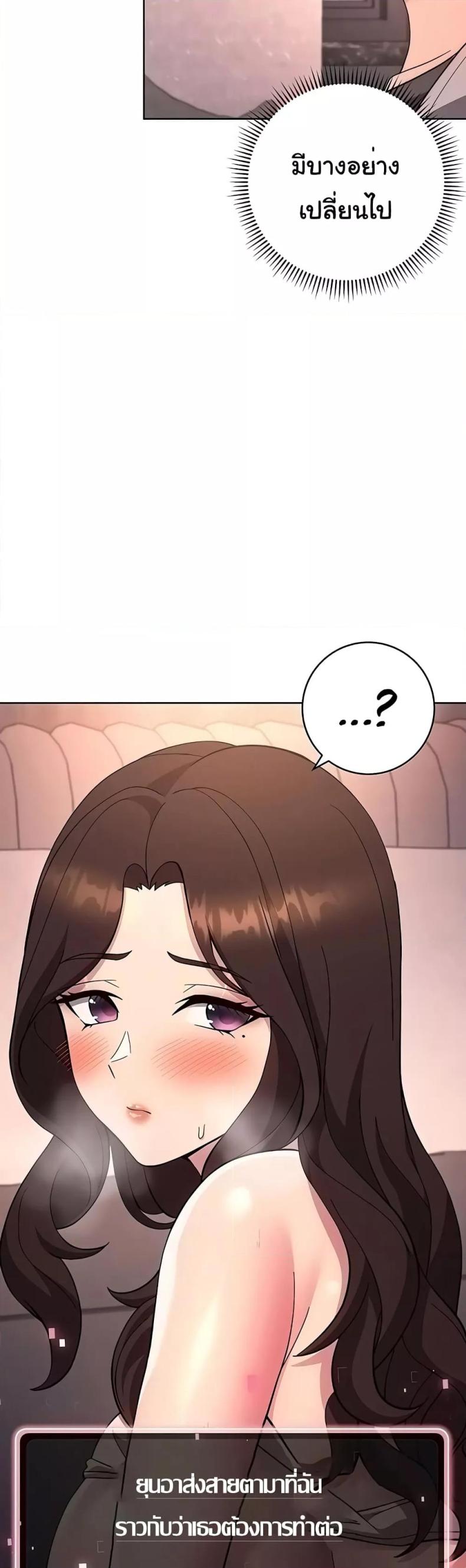 page-54