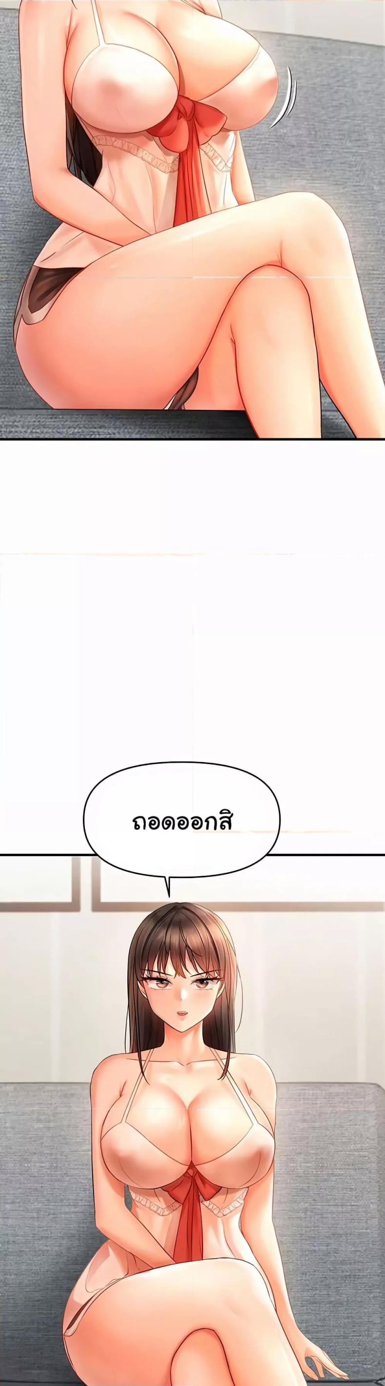 page-47