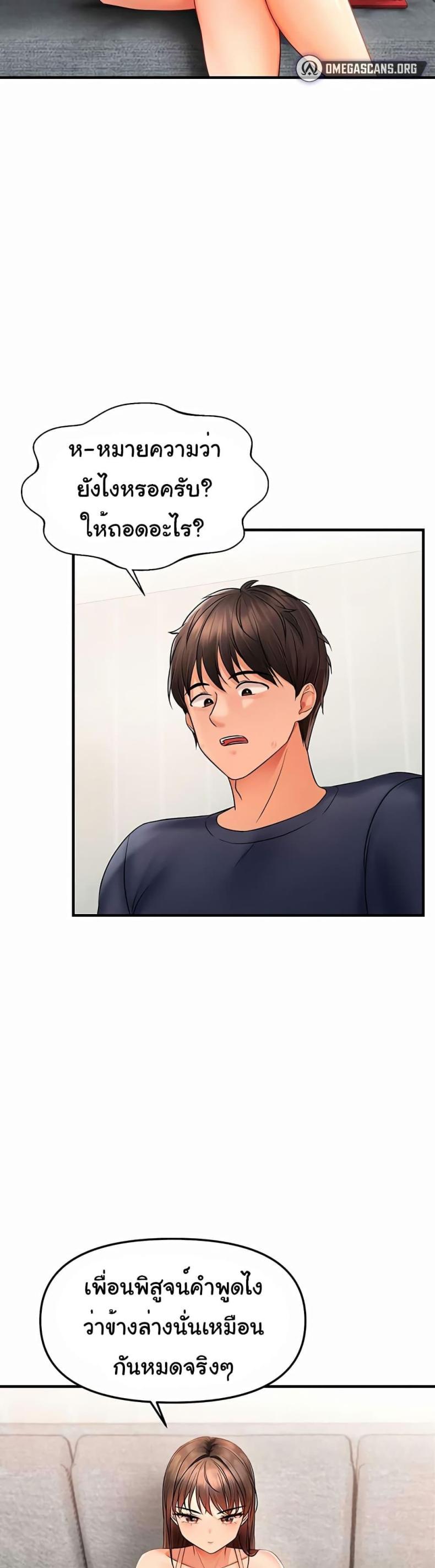 page-48