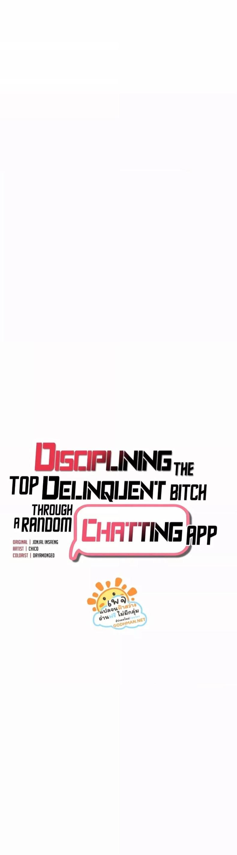 page-3