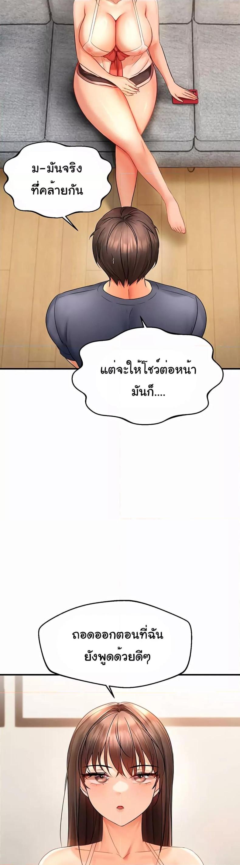 page-49