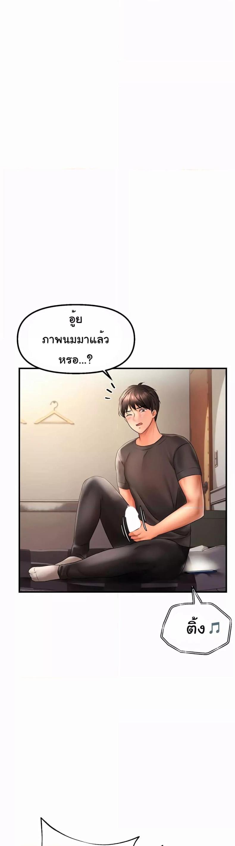 page-24