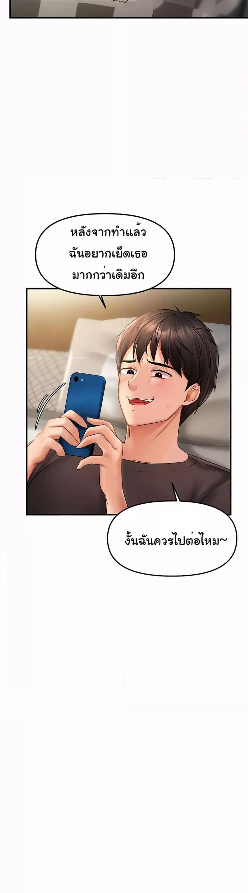 page-34