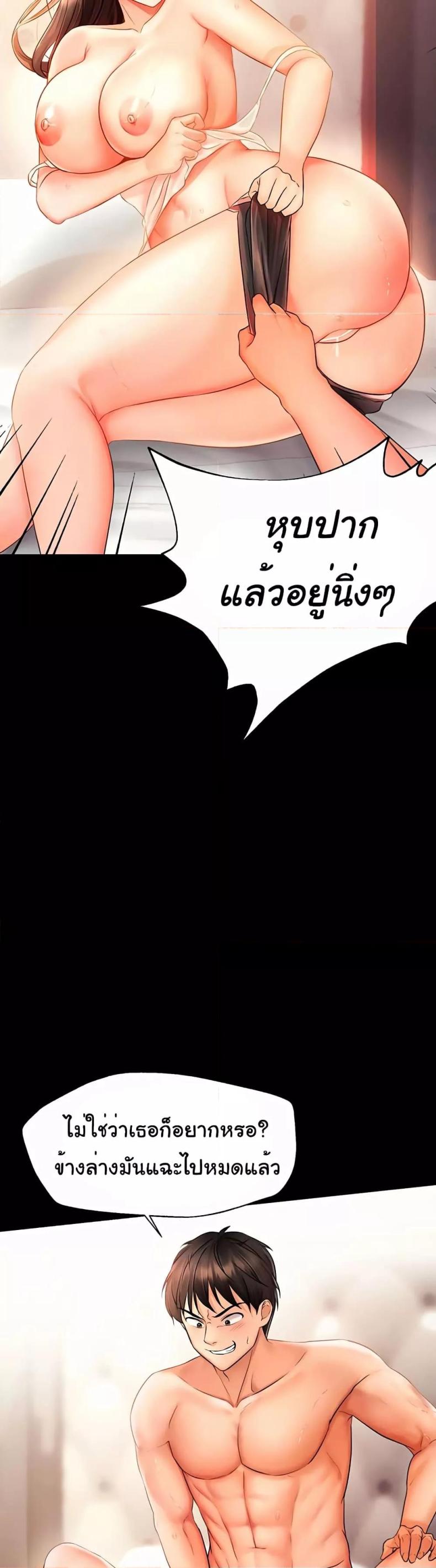 page-28