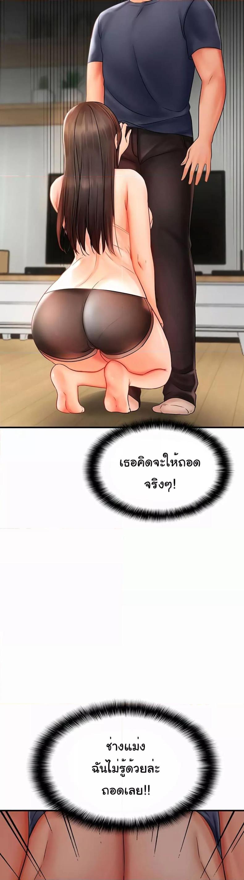 page-53