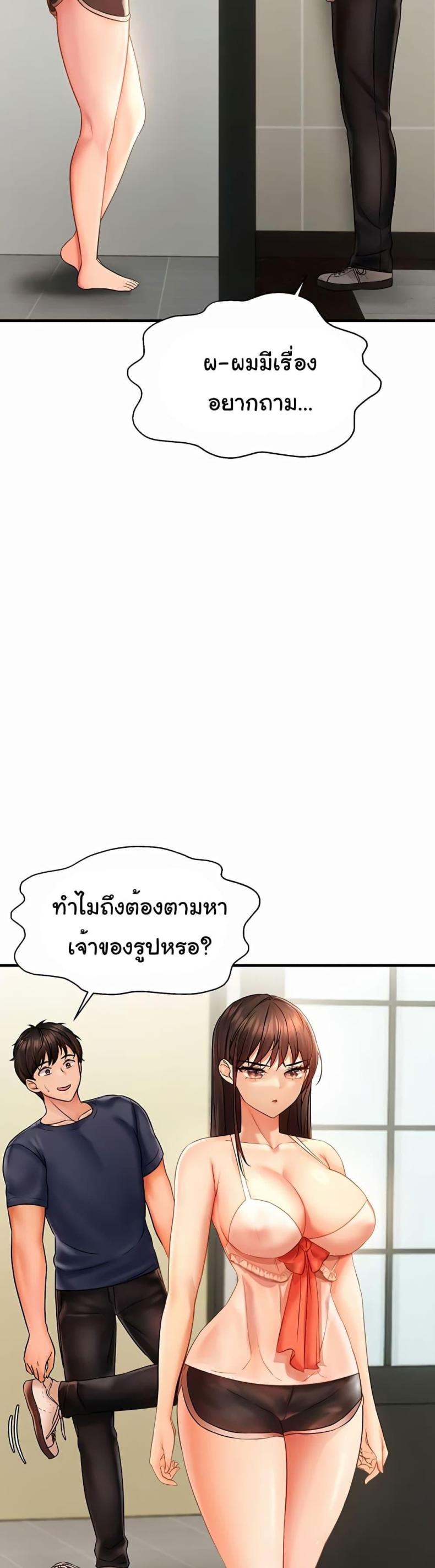 page-42
