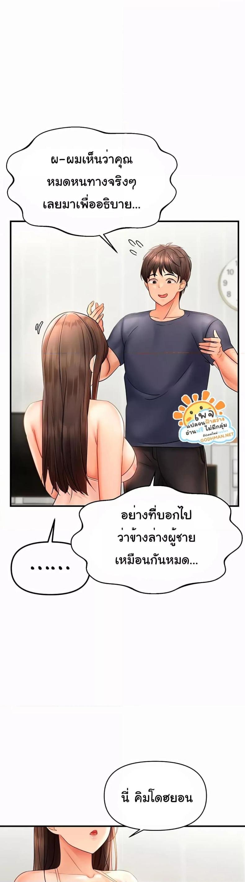 page-46