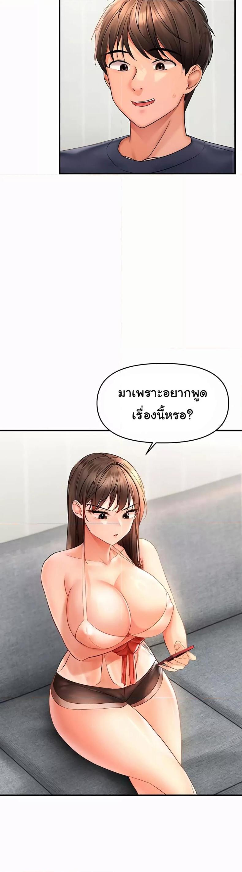 page-45