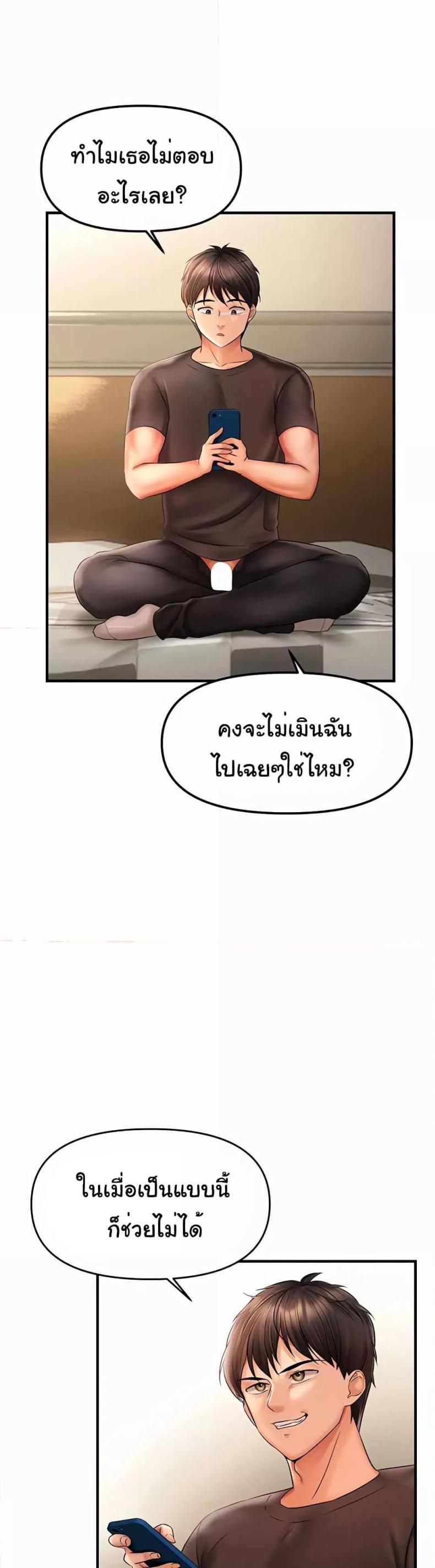 page-38