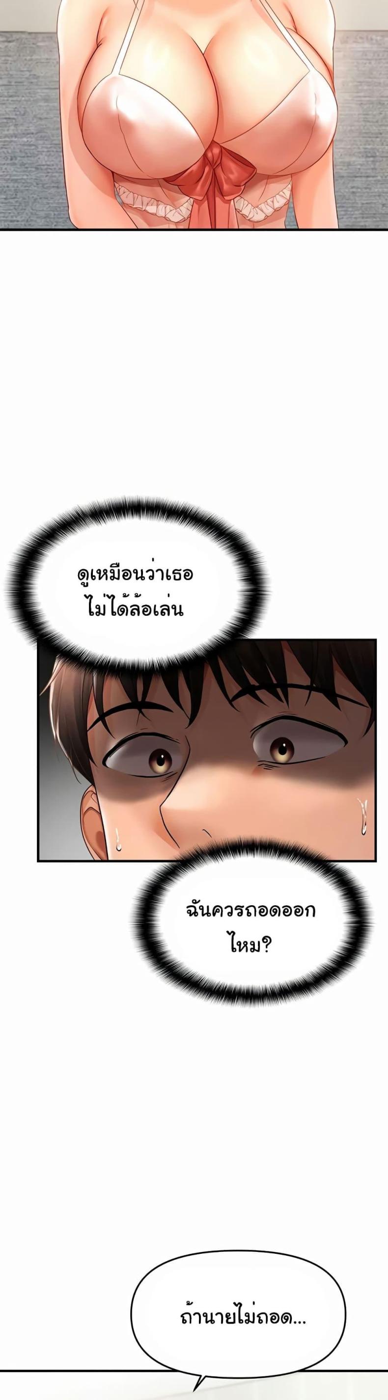 page-50