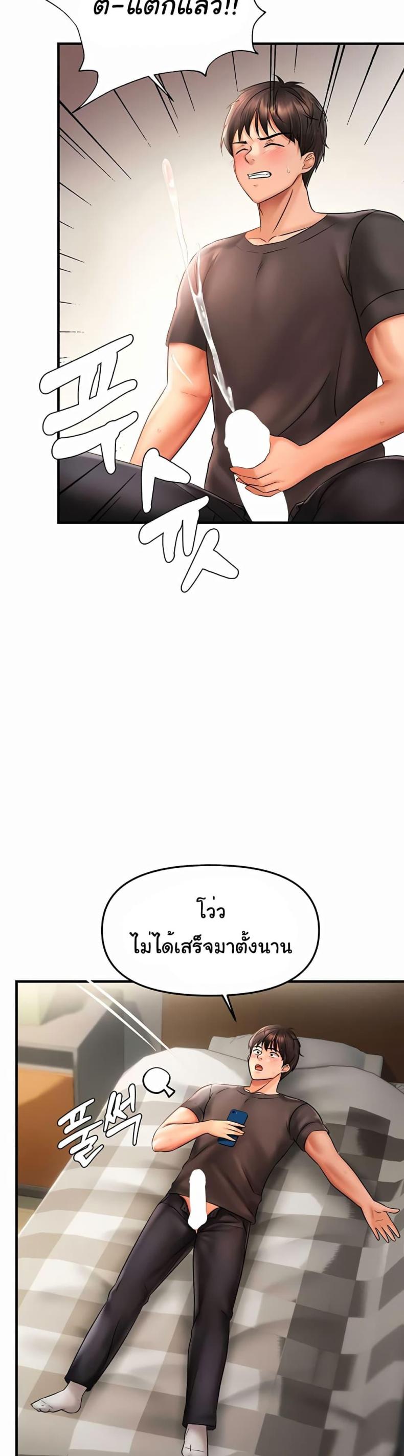 page-33